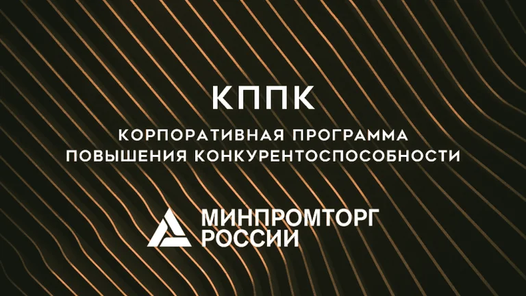В ГИСП открыт квалификационный отбор на заключение соглашений о реализации КППК в рамках ПП РФ от 23.02.2019 № 191.